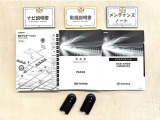 基本操作はもちろん、困った時に役立つ取扱説明書、整備歴が確認出来るメンテナンスノートが付いてます。安心ですね☆☆