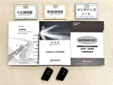 基本操作はもちろん、最近の車は装備もどんどん進化しているので困った時に役立つ取扱説明書、整備歴が確認できるメンテナンスノートが付いてます。安心ですね☆☆