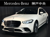 メルセデスベンツ神戸中央サーティファイドカーセンターです。展示車はすべて屋内保管で、車のコンディションも良い状態を保っております。