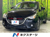 純正ナビ 衝突軽減装置 クルコン ETC スマートキー オートライト