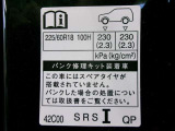 タイヤサイズです♪お客さまのお好きなタイヤ・ホイール(車検対応品のみ)への買い換えも可能です。お気軽にご相談下さい♪