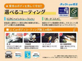 コーティングをかければきれいな1台がさらにピカピカになります。