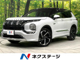 BOSEサウンド BSM 寒冷地仕様 100V電源 衝突軽減 禁煙車