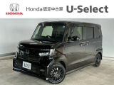 ☆ようこそ☆ この度はホンダモビリティ中四国の在庫車両をご覧いただきましてありがとうございます。