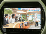テレビ番組を画面で視聴できる装備です。停車中の待ち時間などに映像を楽しめるため、車内で過ごす時間の選択肢が広がります。画面表示も見やすく、気軽に利用できます。