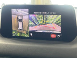 【360&deg;ビューモニター】専用のカメラにより、上から見下ろしたような視点で360度クルマの周囲を確認することができます☆死角部分も確認しやすく、狭い場所での切り返しや駐車もスムーズに行えます。