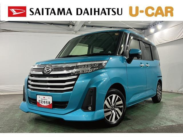 トール 1.0 カスタムG