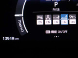 【PKSB】静止物に加え、後退時に左右後方から接近してくる車両をレーダー検知するとブザーでドライバーに注意喚起します。衝突の可能性がある場合は、被害軽減ブレーキ制御で接近車両との衝突被害軽減を支援。