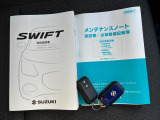 【取扱説明書&メンテナンスノート】両方とも揃ってます!その他にも、ご不明点があればお気軽にご相談ください!