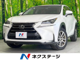 禁煙車  衝突被害軽減システム  純正SDナビ サンルーフ バックカメラ