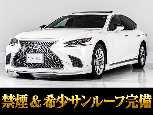 LS 500h バージョンL 4WD サンルーフ AWD セーフティーセンス+A