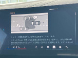 後方死角も安心のレーンチェンジウォーニング!