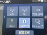 【純正ナビ】人気の純正ナビを装備。オーディオ機能も充実しており、Bluetooth接続すればお持ちのスマホやMP3プレイヤーの音楽を再生可能!毎日の運転がさらに楽しくなります!!