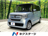 禁煙車 純正ナビ バックカメラ 両側電動スライドドア ホンダセンシング