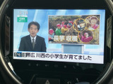テレビ番組を画面に表示でき、停車中の待ち時間にも映像を楽しめます。画面内の情報が見やすく、車内で過ごす時間の選択肢が広がる装備です。視聴は停車時にご利用ください。