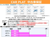カローラクロス 1.8 Z 