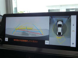パノラミックビューモニター付きです。車両を上から見たような映像をディスプレイオーディオ画面に表示。運転席からの目視だけでは見にくい、車両周辺の状況をリアルタイムでしっかり確認できます。