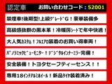 クラウン ハイブリッド 2.5 G 後期型 専用18AW 黒革 360カメラ