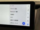 ディスプレイオーディオを装備。スマホとクルマをつなぐことで、これまでのナビに加えて、いろんなサービスが楽しめます。