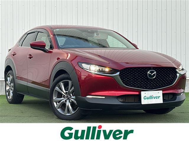 CX-30 2.0 20S プロアクティブ ツーリングセレクション 修復歴無し