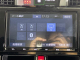 【Bluetooth】ナビゲーションと携帯電話/スマートフォンをBluetooth接続することができます。接続するとハンズフリーで使用することができるので、とても便利です!