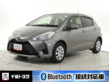 厳選されたトヨタ認定中古車のヴィッツです。コンパクトボディで狭い道もスムーズに走れる取り回しの良さが魅力です。