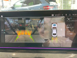 国道246号線沿い、南町田グランベリーパーク駅すぐ。BMW Premium Selection 東名横浜/〒194-0004 東京都町田市鶴間5-18-1