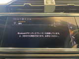 Bluetooth接続語ハンズフリー通話も可能です。
