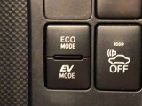 「EVモード」「ECOモード」の切り替えができます。エアコンの利きやアクセルの反応に違いがあります。燃費重視や走行重視で切り替える方が多いです。