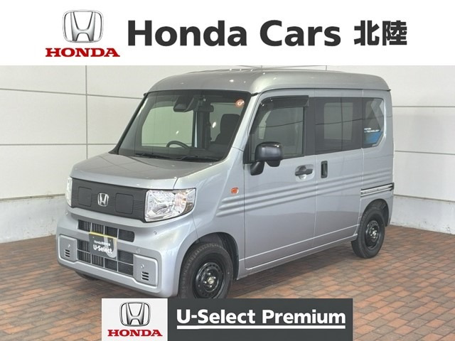 N-VAN e: e: L4