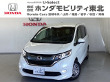東北六県をカバーする『ホンダモビリティ東北』の全在庫のご商談も、ご希望に合わせて可能です。お気軽にお問い合わせ下さい。なお、他店にて展示の中古車は店舗間に応じて別途陸送費がかかります。ご了承ください。