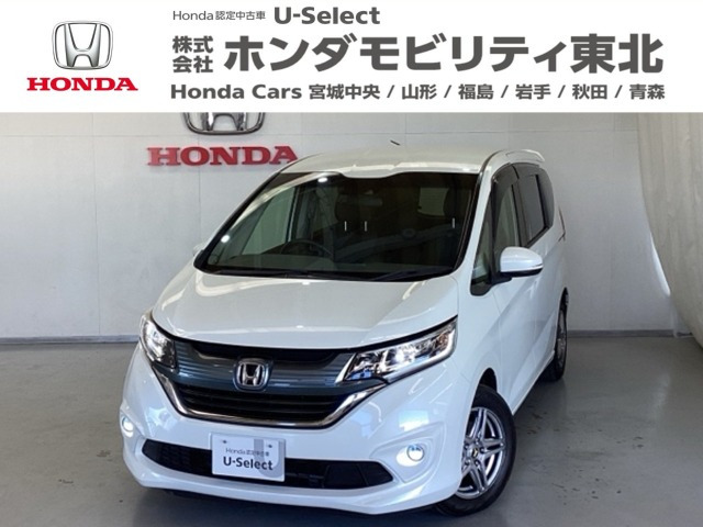 フリード 1.5 G ホンダセンシング