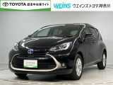 トヨタ認定中古車ライト 当店は国道129号線田村十字路交差点にございます。