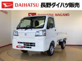 弊社の販売エリア(松本・諏訪・安曇野・南信州ナンバー)は県内中信・南信地区にお住まいのお客様とさせて頂きます。またご来店頂き現車確認・店頭納車・メンテナンス入庫を出来る方へ販売をさせて頂いております。