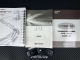 メンテナンスノート(保証書)、取扱説明書、ナビ取扱説明書揃っております(*^^)v
