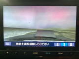 【バックカメラ】運転が苦手な方も車庫入れラクラクです!ギアをリバースに入れれば自動的に切り換わりますので、面倒な操作は不要です♪狭い駐車場もお車を傷つけず安心ですね!