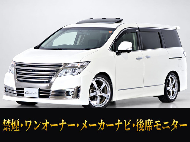 日産 エルグランド 