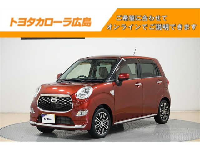 キャスト スタイル G SAII 