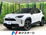 衝突軽減装置 禁煙車 ディスプレイオーディオ 全周囲カメラ