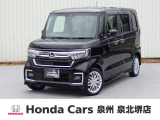 R4年式ホンダセンシング付きN-BOXカスタム入荷しました!ターボ車!■純正ナビ■Rカメラ■ETC■LED■PSD■ドラレコ