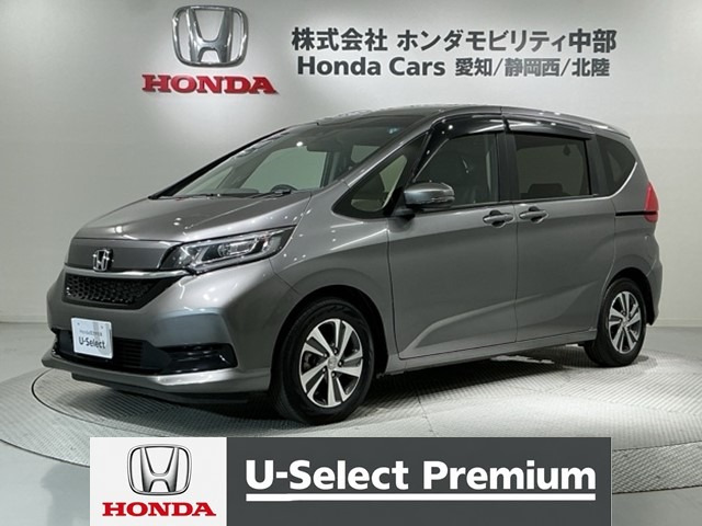 フリード+ 1.5 G ホンダセンシング 