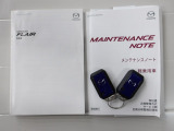取り扱い説明書・整備手帳・スペアキーが揃ってますので安心です。