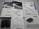 取説・メンテナンスノート・スマートキーの3点セットです。