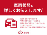 【お車の状態も詳しくお伝えします!】気になる下廻りの状態等、お客様のご不安を払拭するご説明をさせて頂きます!