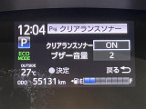 ◆北海道、東北、関東、中部、関西、中国、四国、九州、沖縄、全国各地どこからでも対応可能です!!お気軽にガリバーにお気軽にご相談ください!!