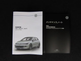 メンテナンスノート・取扱説明書・整備記録簿も揃っております。