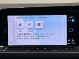 品質に自信があるからこそ、充実の保証内容をご用意しました。愛車を手放すまで、安心してドライブをお楽しみいただくお手伝いをさせていただきます!