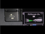 サポカーは、高齢運転者を含めた全てのドライバーによる交通事故の発生防止・被害軽減対策の一環として、国が推奨する新しい自動車安全コンセプトです。詳しくは販売店スタッフまでお尋ね下さい。