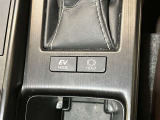 運転状況に応じて、走行モードの切り替えが可能です!