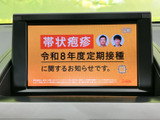 停車中にテレビ番組などの映像を視聴でき、待ち時間も車内で過ごしやすくなります。画面で映像を確認しながら、休憩時間をゆったりとお過ごしいただける装備です。